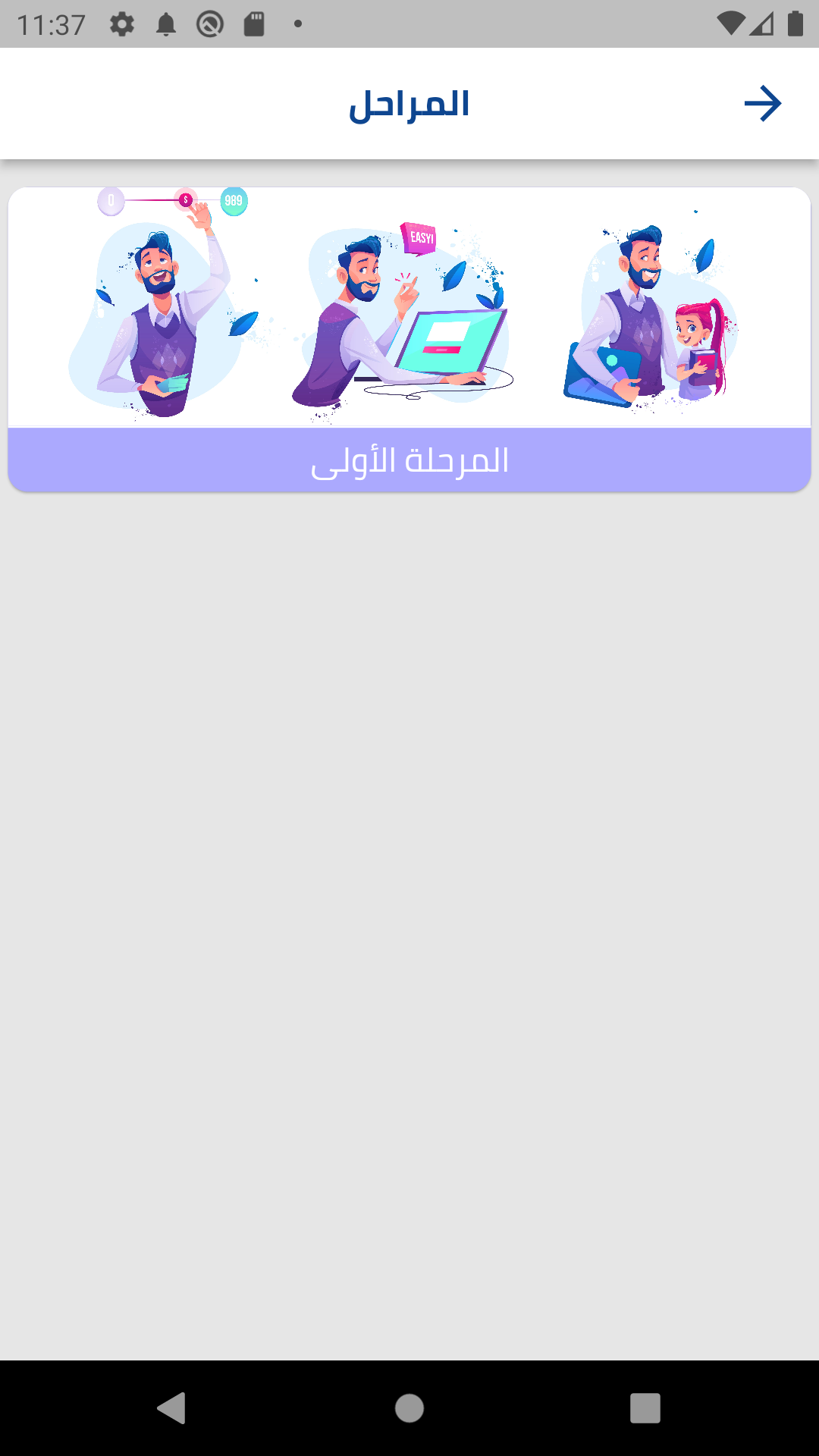Text